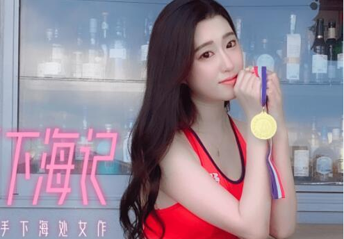 91CM-178 Check hàng nữ vận động viên olympic vú đẹp